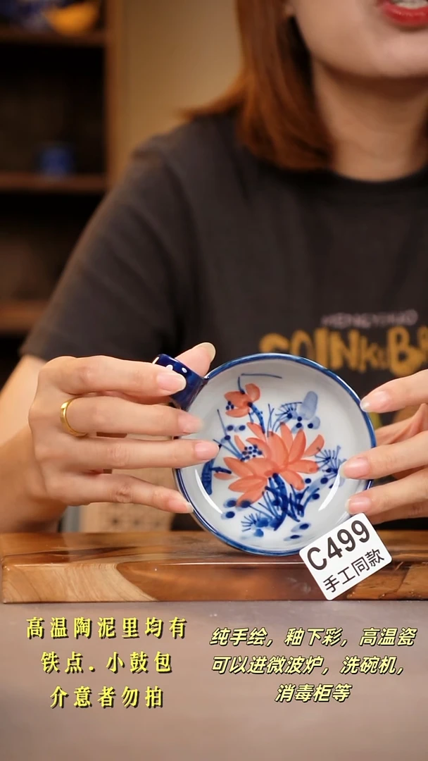 其他C499陶然集器瓷器1