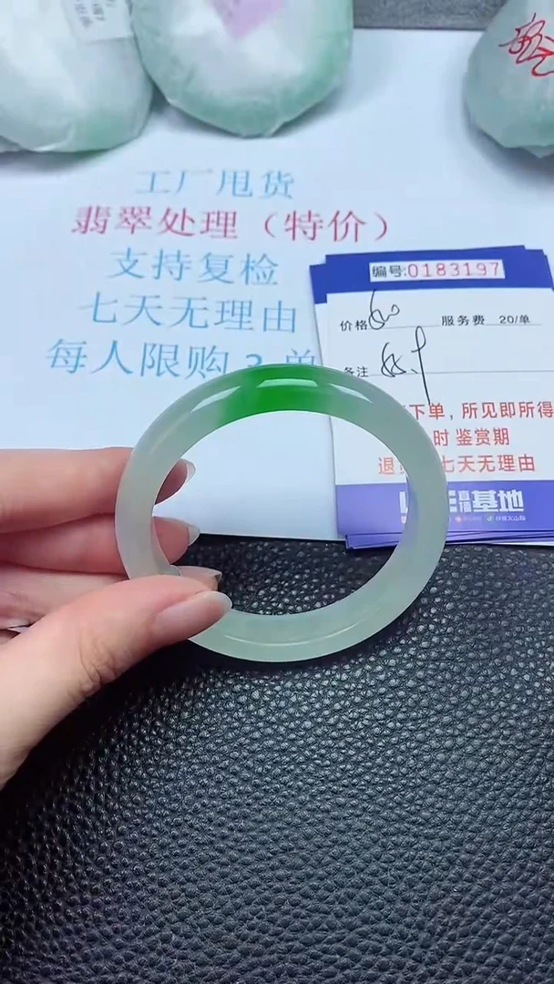 拍下以实物为准00183197