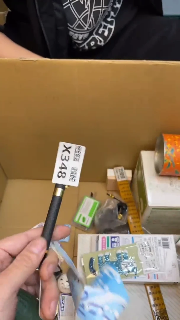 瓷片用**是老崔杂货铺默认微瑕