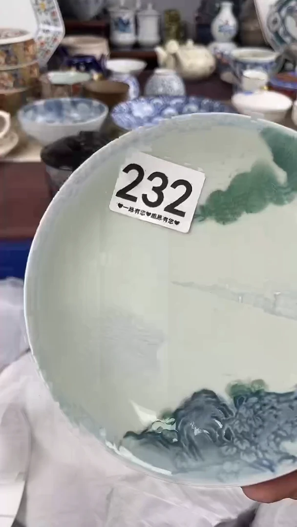 茶*232