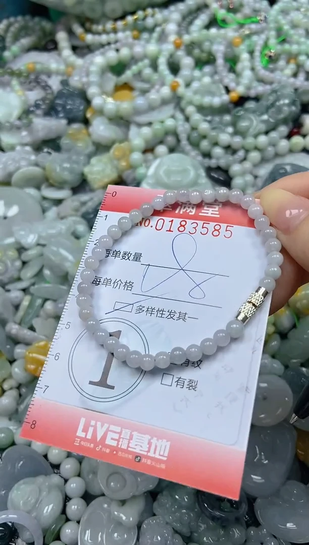 颈饰未镶嵌翡翠闪购0183585多样性发其一