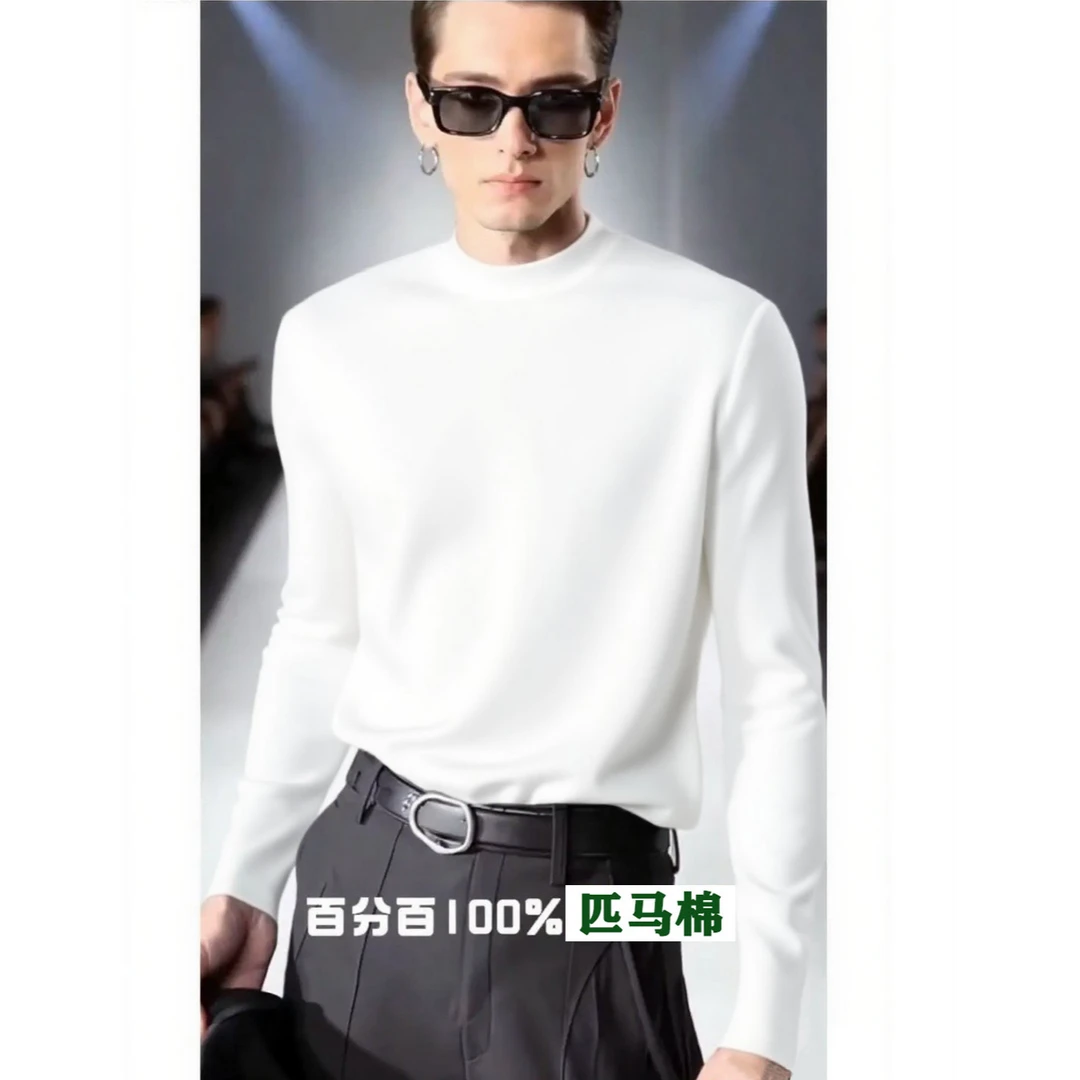 100%液氨匹马棉 柔顺光滑细腻亲肤 小圆领秋冬保暖修身长袖男女同