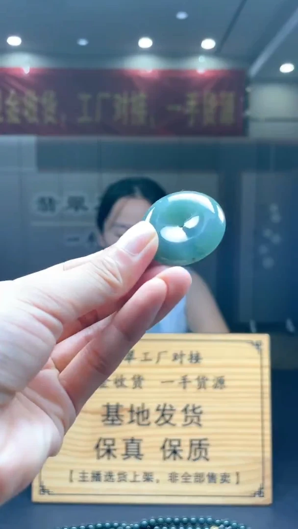 未镶嵌定制翡翠********433