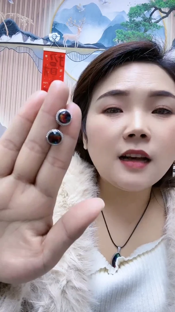 【闪购商品】玛瑙/玉髓珠宝半成品未镶嵌A89