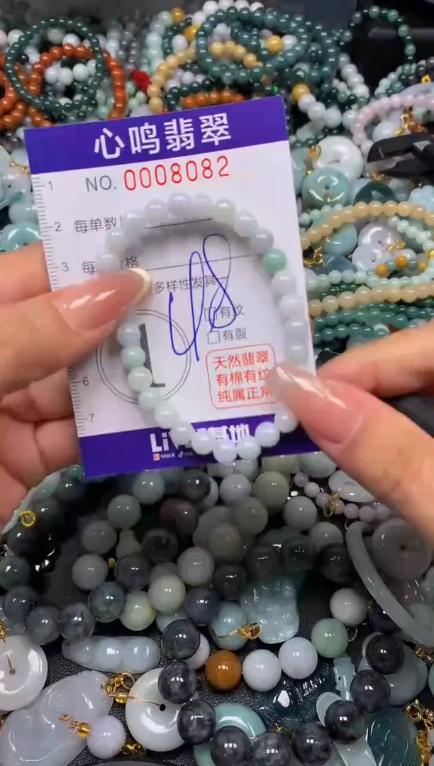 翡翠未镶嵌颈饰闪购008082