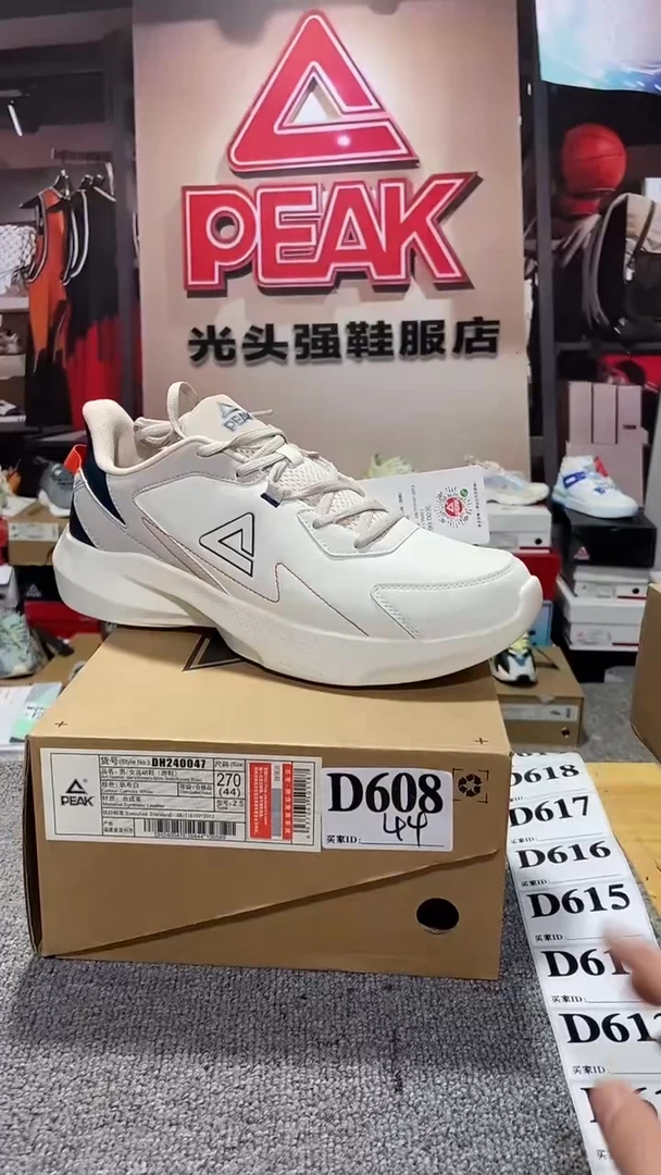 正品匹克断码库存鞋44