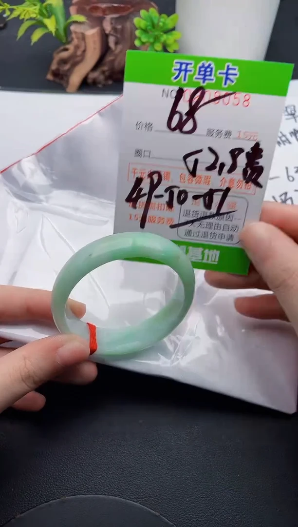 未镶嵌手镯翡翠58天然翡翠A货