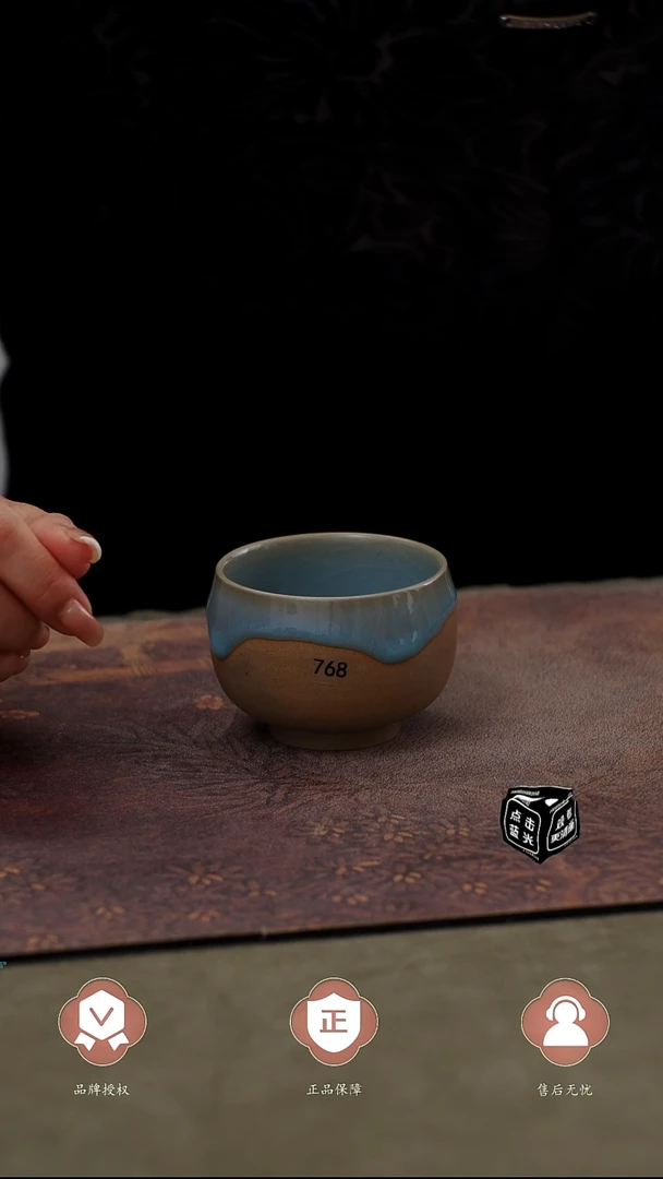 瓷片768 流釉圆融杯 天蓝釉