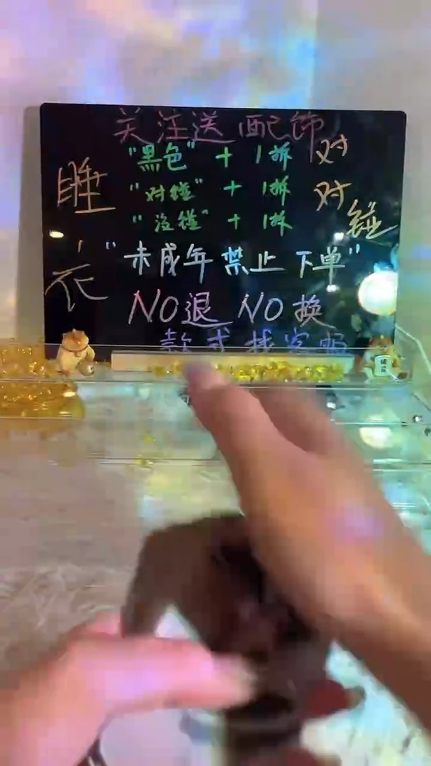 福利4张（仅限2单可叠加