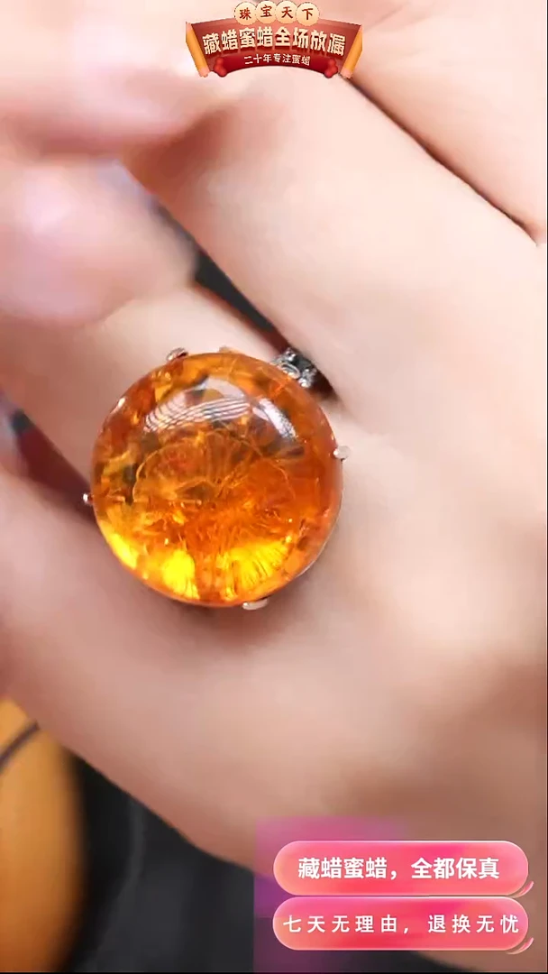 【闪购商品】琥珀颈饰银S925镶嵌8442天然蜜蜡琥珀假一罚四