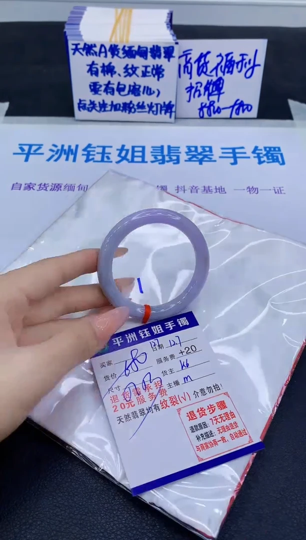未镶嵌手镯翡翠111111