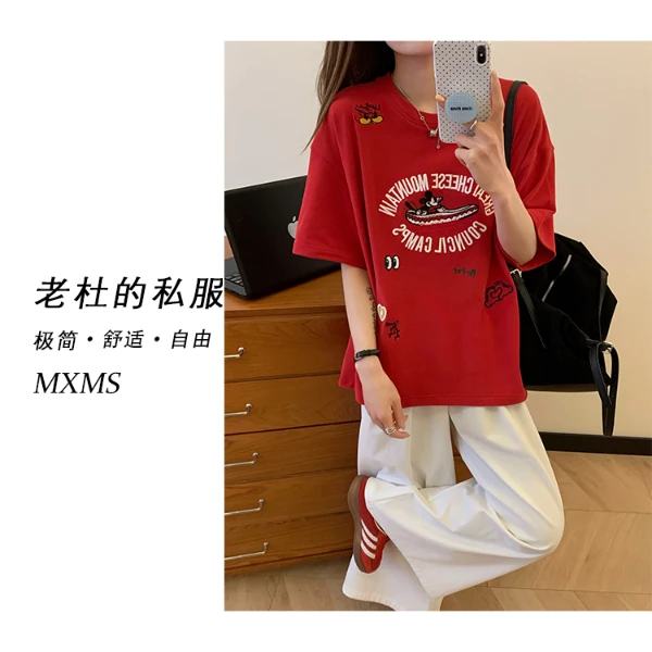 （麦欢尼）4DW158-“宝藏T恤”休闲百搭简单刺绣动物圆领短袖T恤