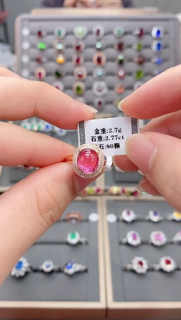 碧玺戒指18K金镶嵌2.77