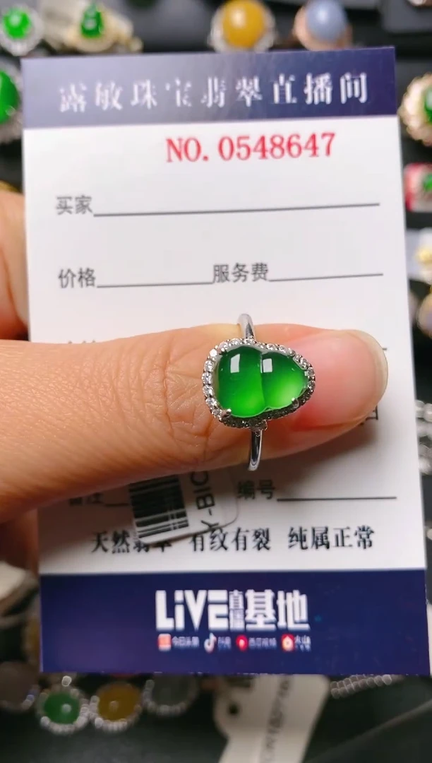 【闪购商品】翡翠戒指银S925镶嵌天然A货翡翠1