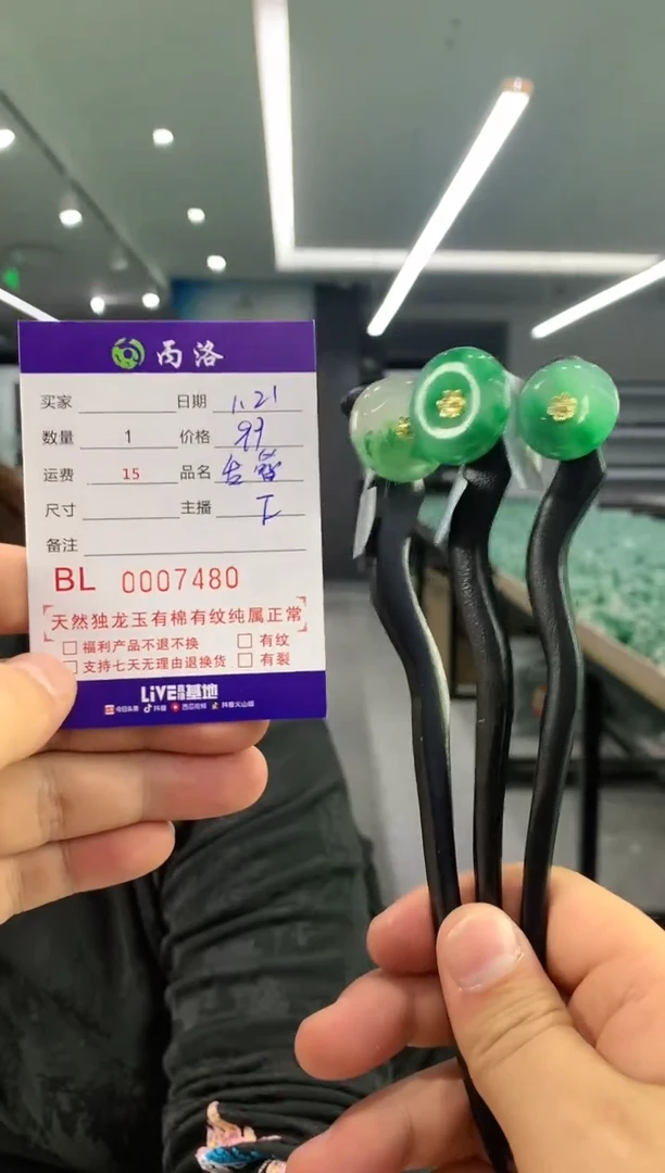 【闪购商品】石英质玉发簪未镶嵌平安扣发簪不带流苏（多样性发其一）