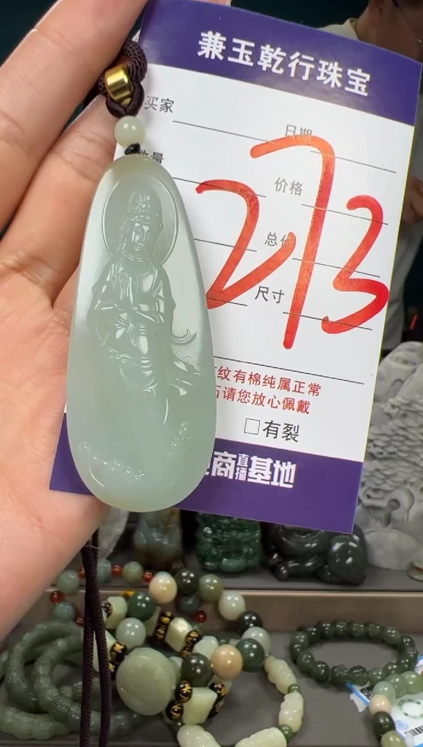 和田玉未镶嵌颈饰和田玉