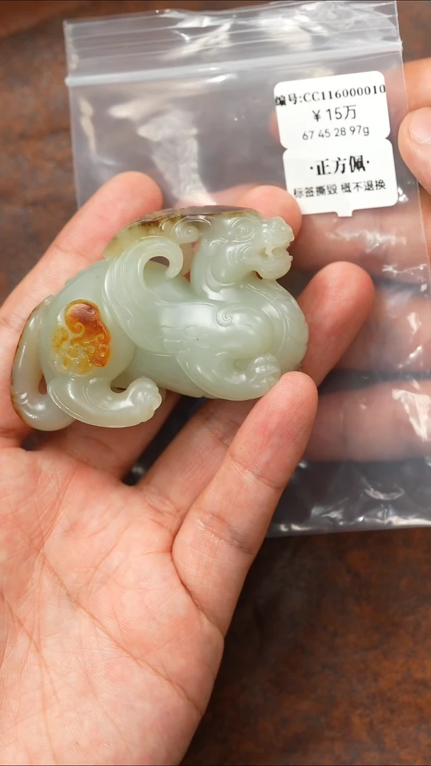 颈饰未镶嵌和田玉吊坠 CC