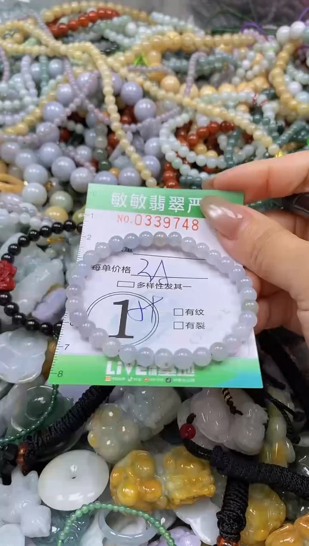 颈饰未镶嵌翡翠闪购0339748
