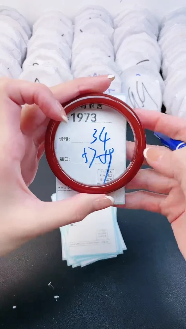 【闪购商品】玛瑙/玉髓手镯未镶嵌1973