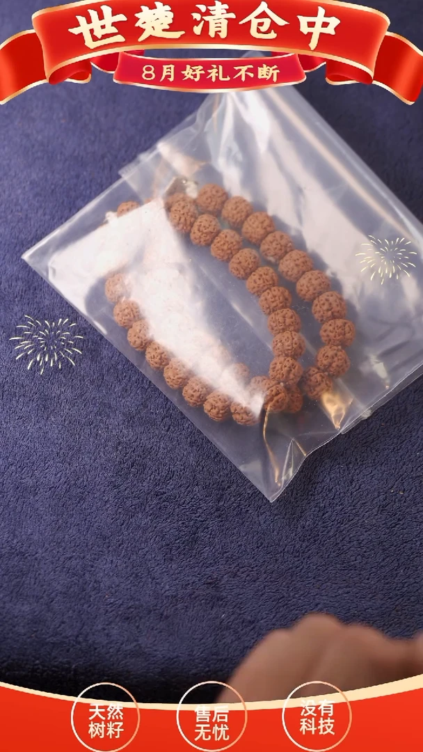 手串金刚菩提13-14mm标款 小金刚单圈