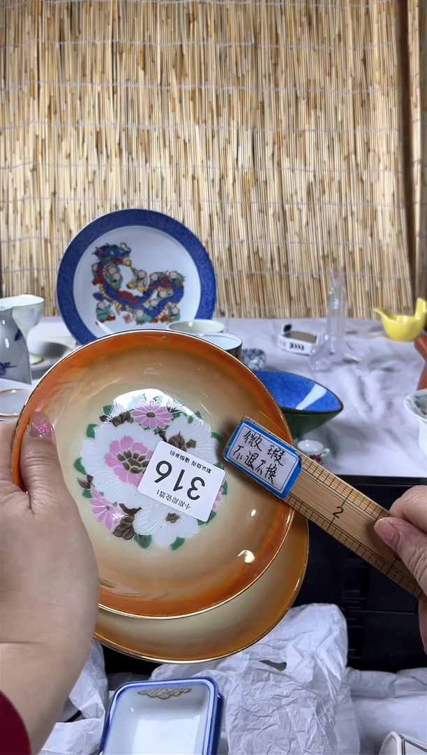 【闪购商品】碟                 316