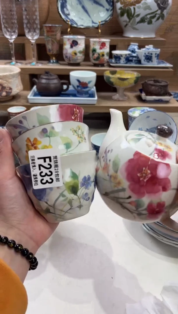 瓷片甜*儿       F233
