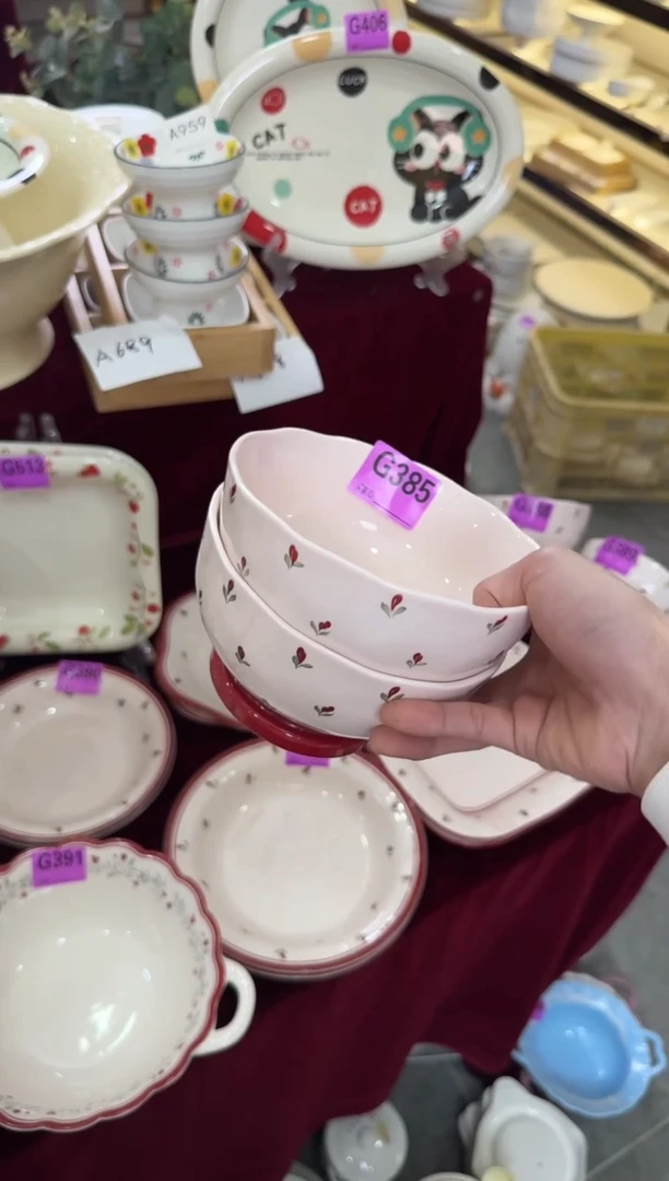 G385-4个           【微瑕】