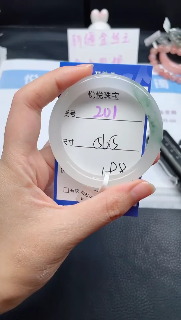 未镶嵌手镯石英质玉201-56.5