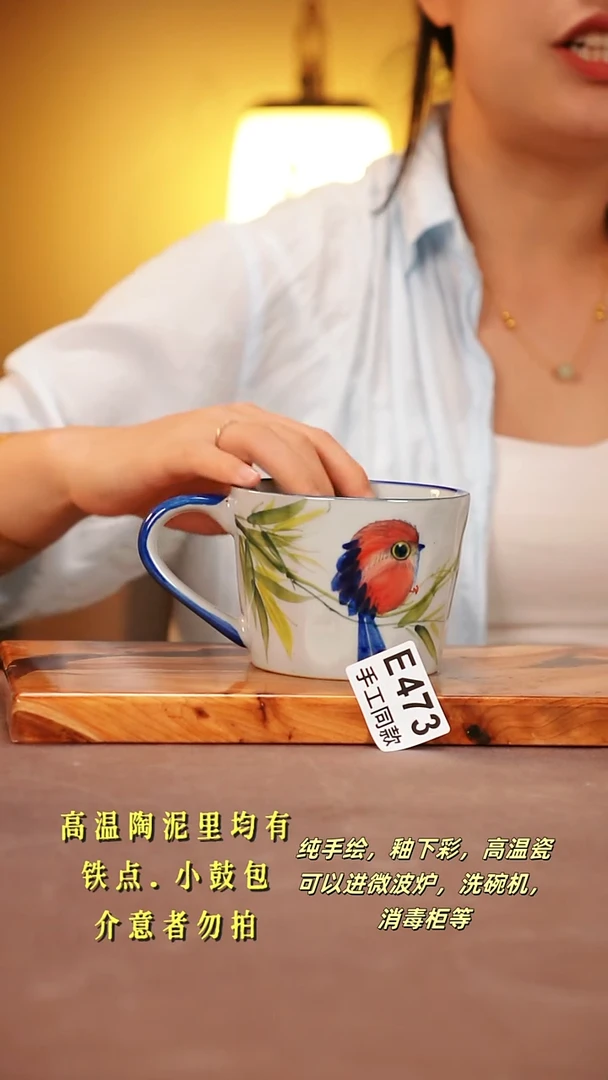 其他E473 陶然集器瓷器