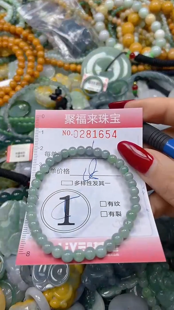 颈饰未镶嵌翡翠闪购0281654