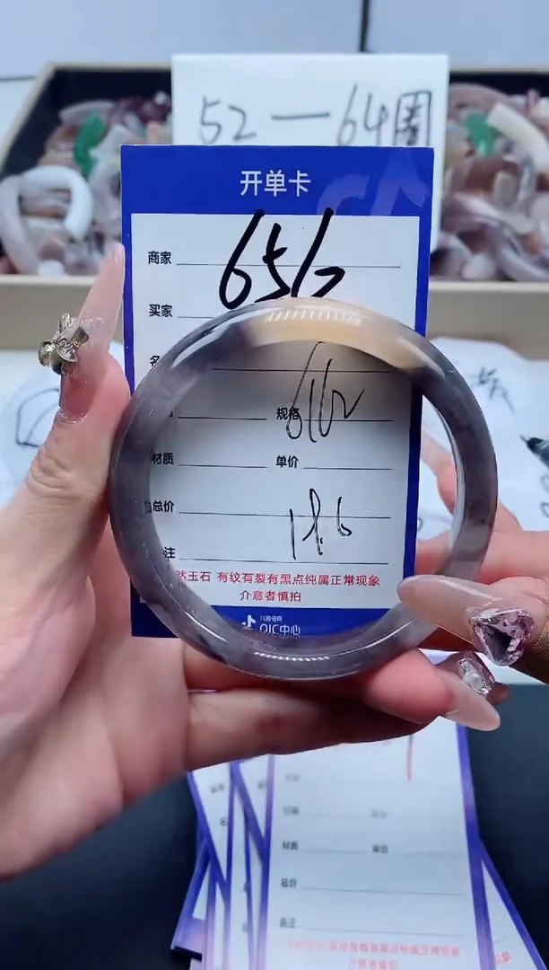 【闪购商品】石英质玉手镯未镶嵌656-61