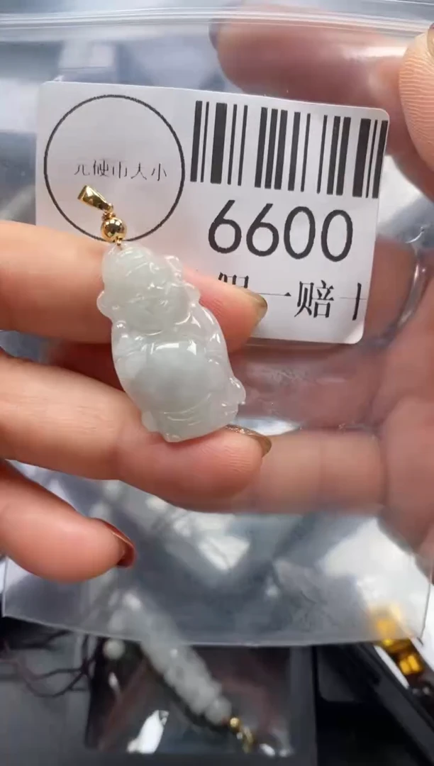 吊坠(不含链)未镶嵌翡翠6600
