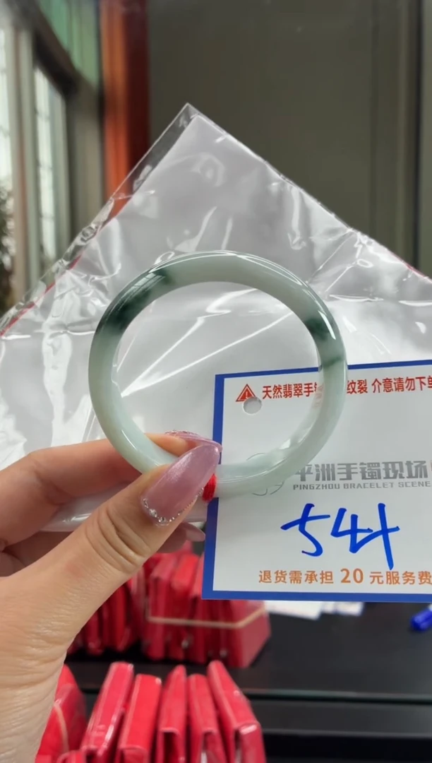 未镶嵌手镯翡翠11111111111