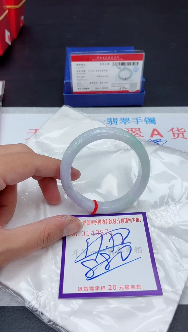 未镶嵌手镯翡翠1111