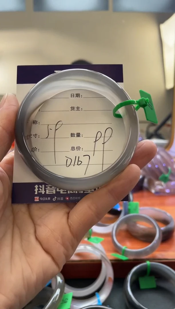 【闪购商品】玛瑙/玉髓手镯未镶嵌D167