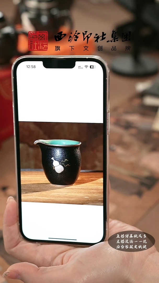 【闪购商品】其他@@@@西泠墨香专属闪购链接