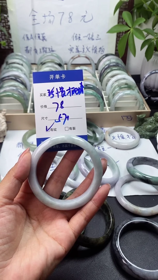 未镶嵌手镯翡翠?****꧔翡翠手镯#22