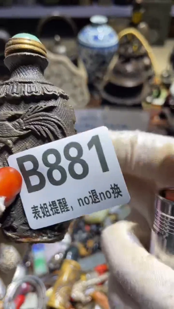 陶瓷半****術表姐直播所见所得