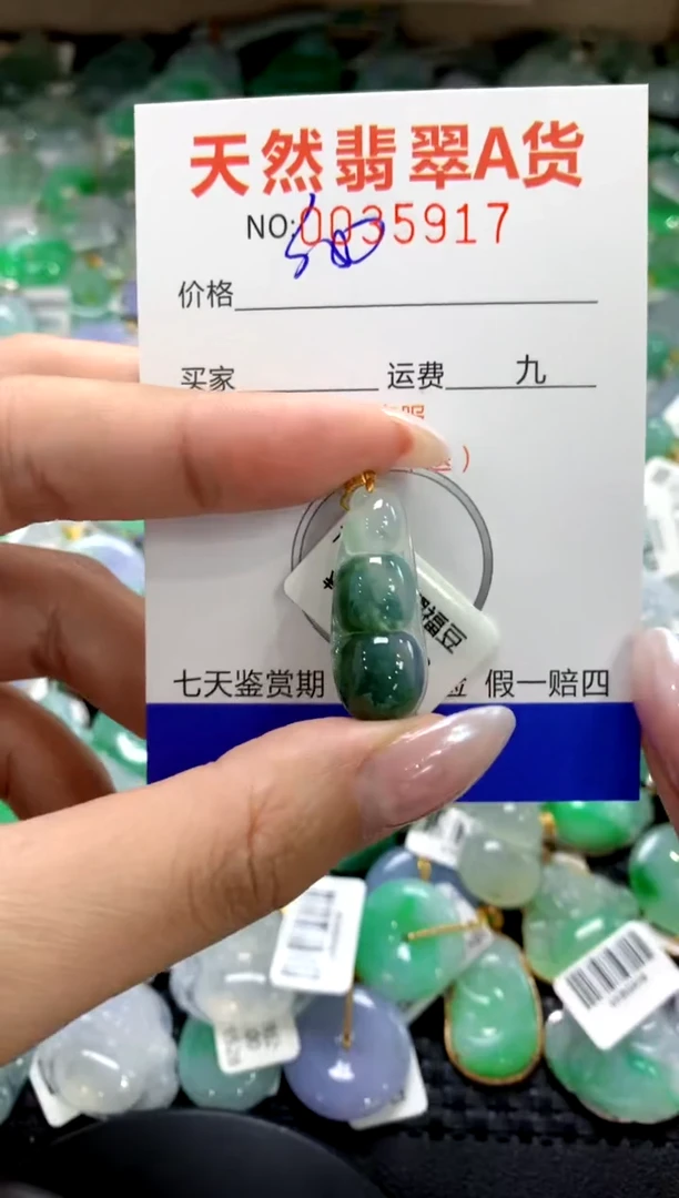 颈饰18K金镶嵌翡翠1111111111111111