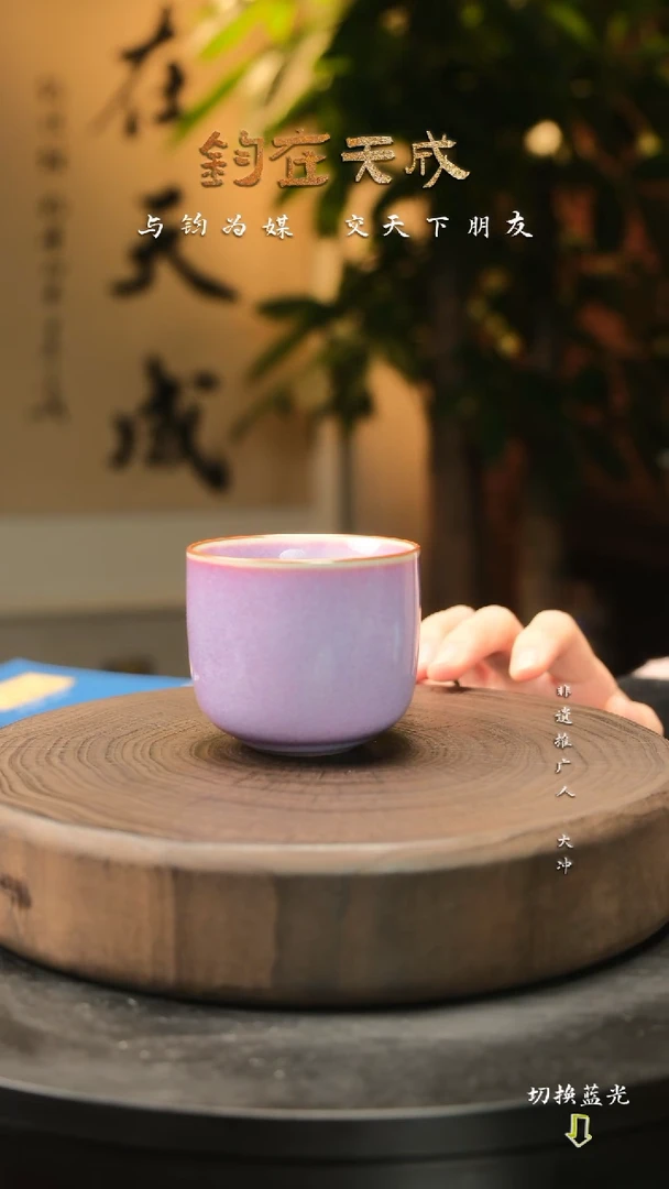 神垕钧瓷高温原矿