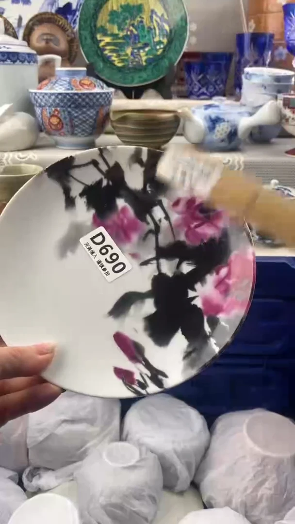 【闪购商品】690