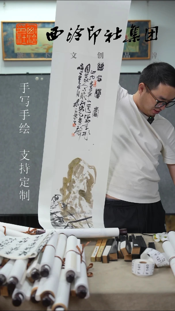 国画杨树玉卷轴-f135
