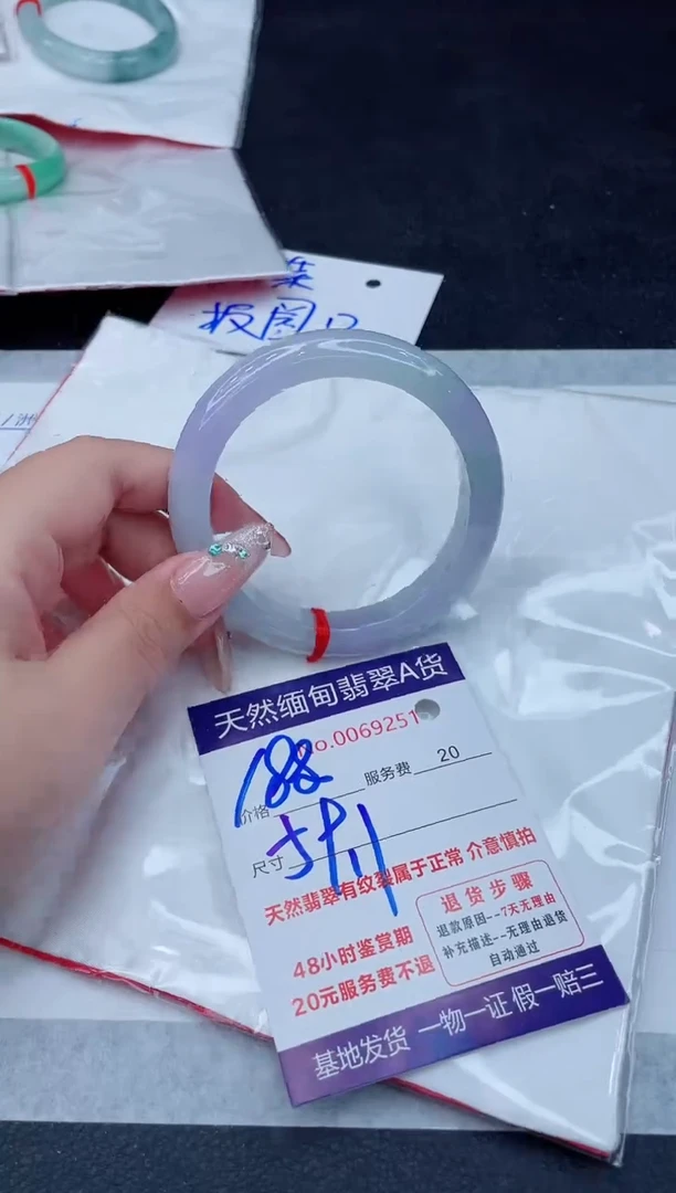 翡翠手镯未镶嵌6666666666