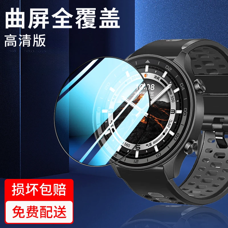 声尔适用于OPPOWatchSport微晶手表膜高清全覆盖防刮耐磨保护膜