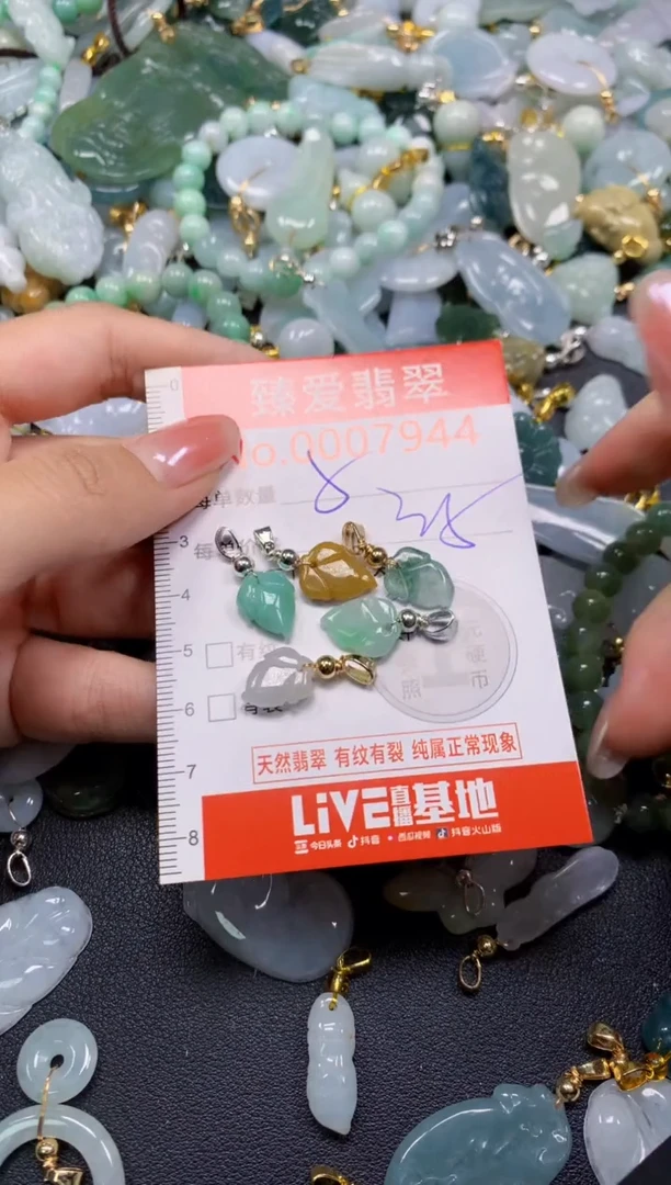吊坠(不含链)未镶嵌翡翠7944