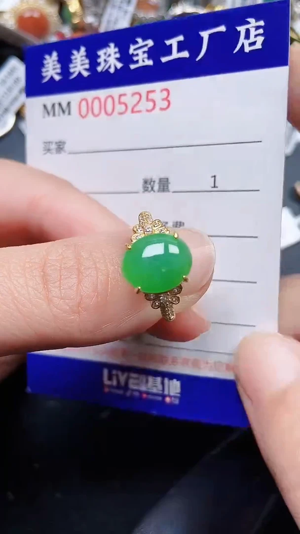 颈饰银S925镶嵌翡翠5253