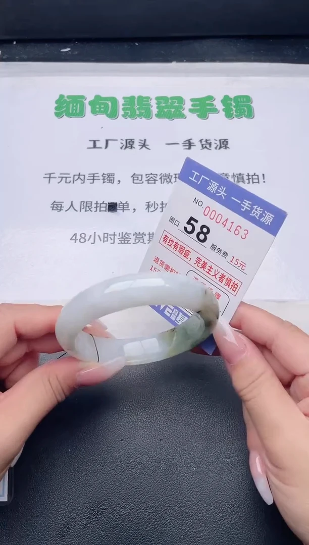 未镶嵌手镯翡翠翡翠手镯未镶嵌