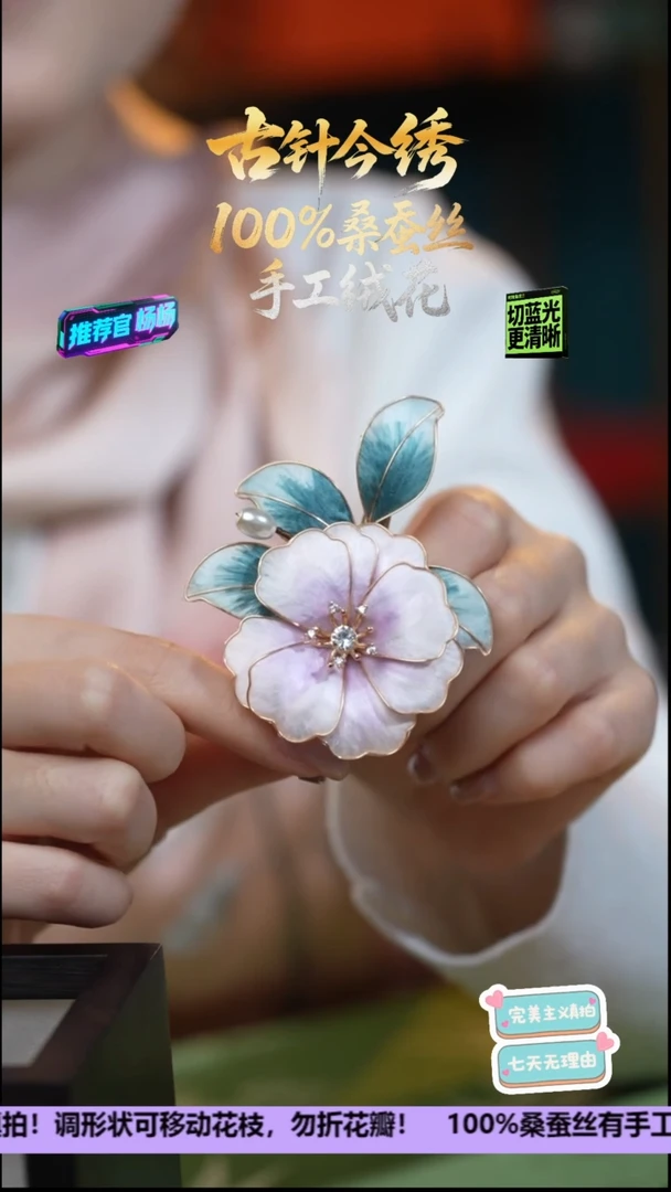 刺绣非遗手工高级款发卡《烟紫  山茶花》100%桑蚕丝高端工艺