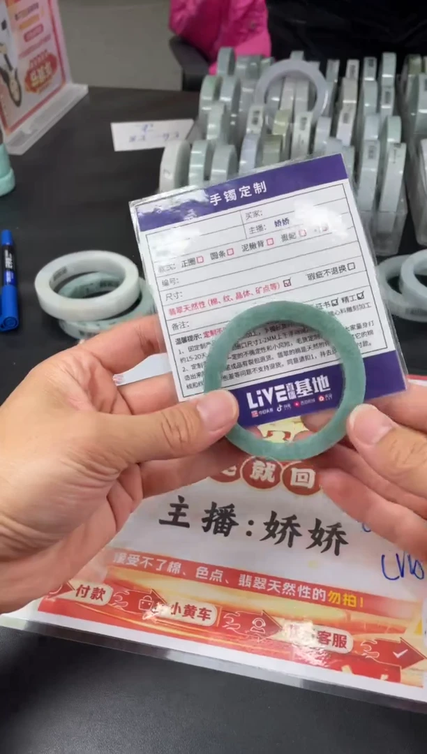 【闪购商品】定制翡翠手镯未镶嵌正圈WHA/31DZS