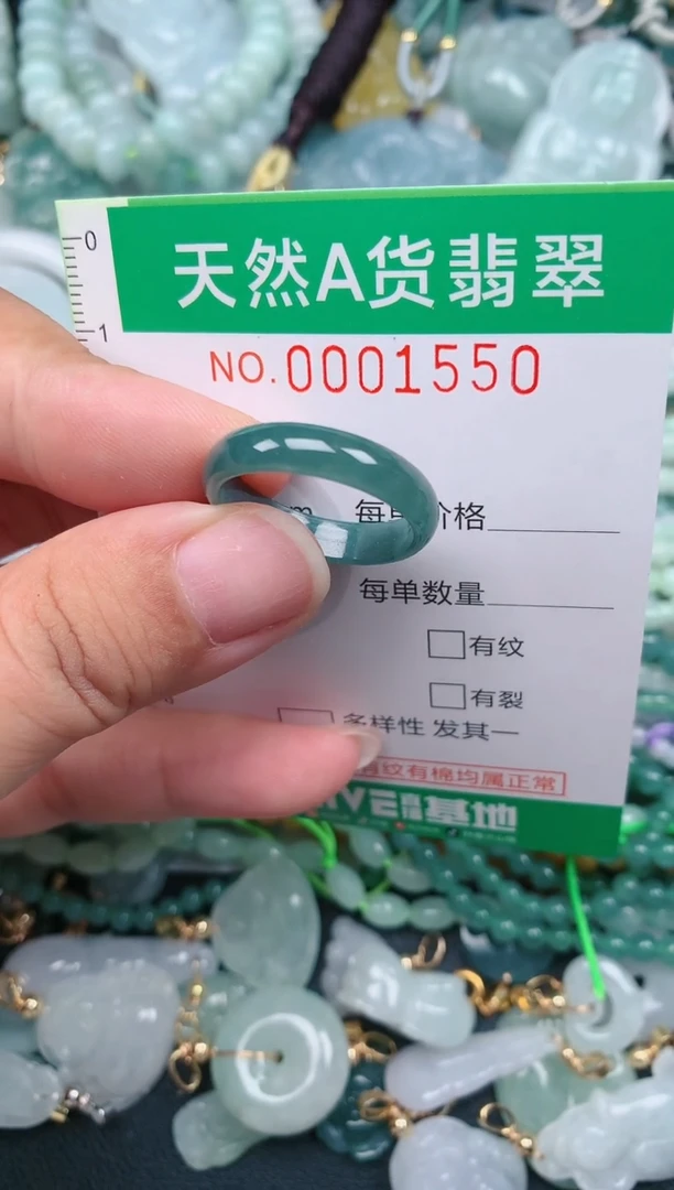 颈饰未镶嵌翡翠.0001550